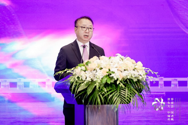 開辟時尚新境界，共探新質(zhì)未來之路  --2024第七屆世界布商大會新聞發(fā)布會于北京召開