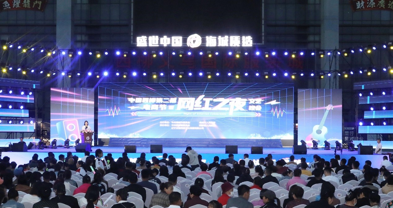 北緯40度再現(xiàn)百強(qiáng)海城新質(zhì)崛起，數(shù)智服尚續(xù)寫霓裳西柳電商傳奇