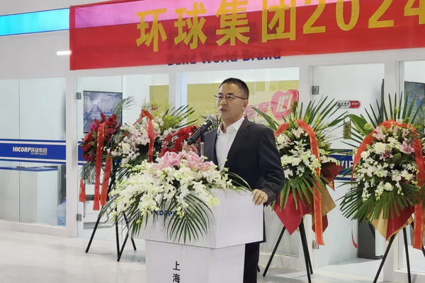 三款智能紡紗系統(tǒng)在滬首發(fā)，青島環(huán)球集團舉行2024新品發(fā)布會