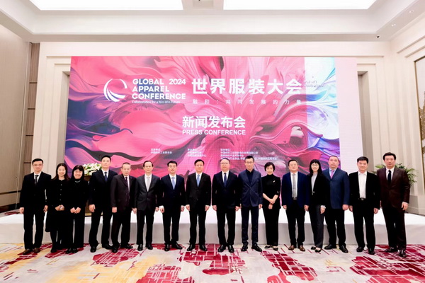 全球聚焦，&ldquo;融和&rdquo;之力！2024世界服裝大會將于11月在東莞虎門舉辦