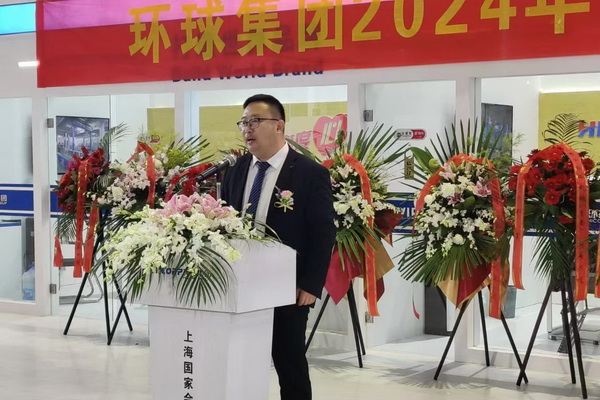 三款智能紡紗系統(tǒng)在滬首發(fā)，青島環(huán)球集團舉行2024新品發(fā)布會