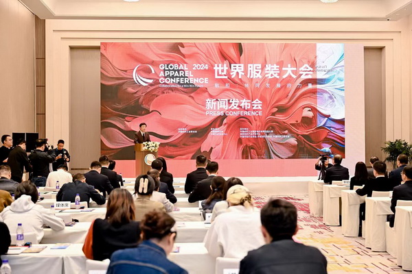 全球聚焦，&ldquo;融和&rdquo;之力！2024世界服裝大會將于11月在東莞虎門舉辦