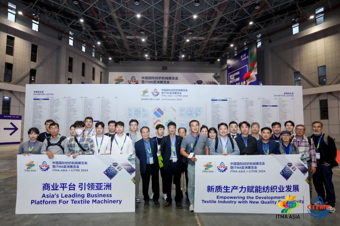 強智賦能，提質(zhì)向新--2024中國國際紡織機械展覽會暨ITMA亞洲展覽會盛大啟幕