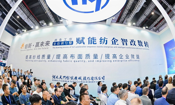強智賦能，提質(zhì)向新--2024中國國際紡織機械展覽會暨ITMA亞洲展覽會盛大啟幕