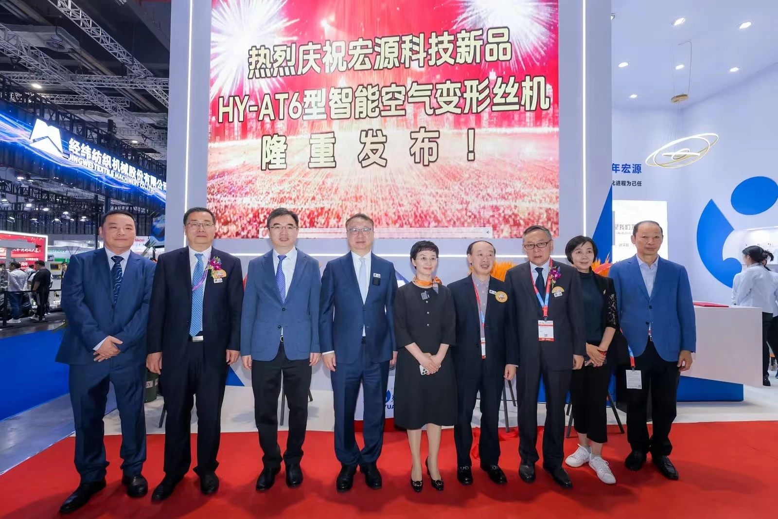 強智賦能，提質(zhì)向新--2024中國國際紡織機械展覽會暨ITMA亞洲展覽會盛大啟幕