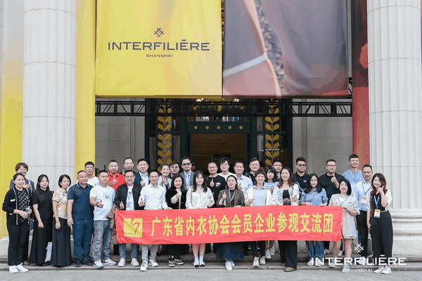 INTERFILIERE SHANGHAI 2024盛大開幕，演繹內衣流行時尚盛宴