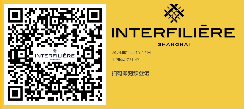INTERFILIERE SHANGHAI 2024盛大開幕，演繹內衣流行時尚盛宴
