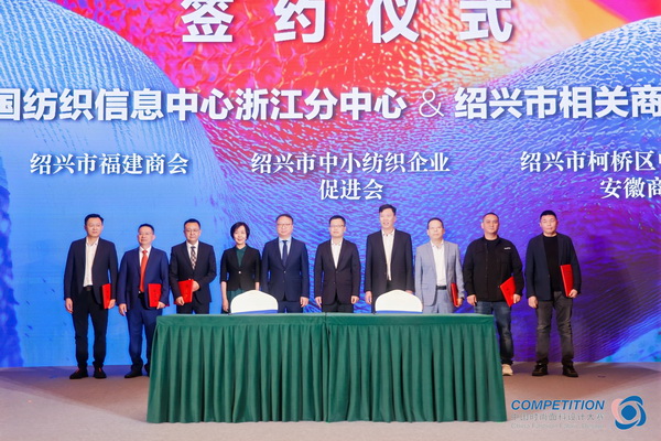新質(zhì)驅(qū)動(dòng)，智匯時(shí)尚！探索面料設(shè)計(jì)中的創(chuàng)新密碼