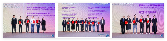 新質(zhì)驅(qū)動(dòng)，智匯時(shí)尚！探索面料設(shè)計(jì)中的創(chuàng)新密碼