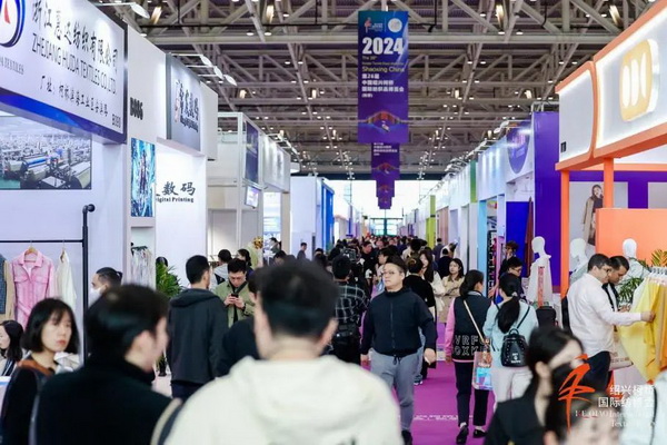 向新而行，以質(zhì)求遠(yuǎn)！2024柯橋秋季國(guó)際紡博會(huì)今日啟幕