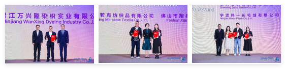 新質(zhì)驅(qū)動(dòng)，智匯時(shí)尚！探索面料設(shè)計(jì)中的創(chuàng)新密碼