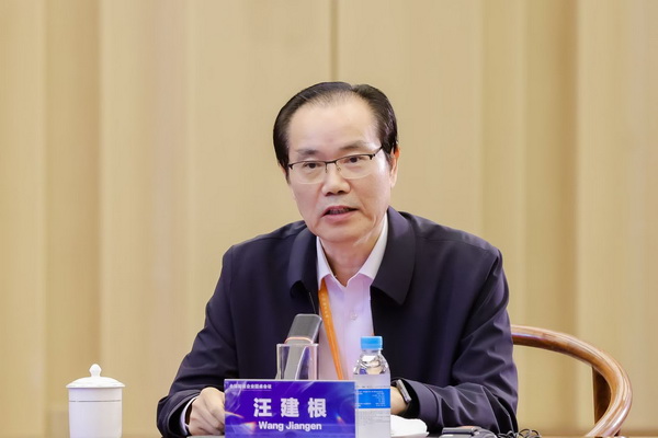 2024全球知名企業(yè)圓桌會議共商培育新質生產力