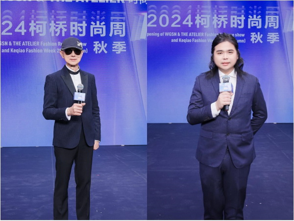 2024柯橋時尚周（秋季）盛大啟幕！國際頂尖品牌賦能，為柯橋產(chǎn)業(yè)時尚升級翻開&ldquo;新質(zhì)&rdquo;篇章
