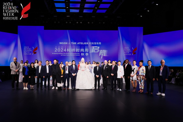 2024柯橋時尚周（秋季）盛大啟幕！國際頂尖品牌賦能，為柯橋產(chǎn)業(yè)時尚升級翻開&ldquo;新質(zhì)&rdquo;篇章