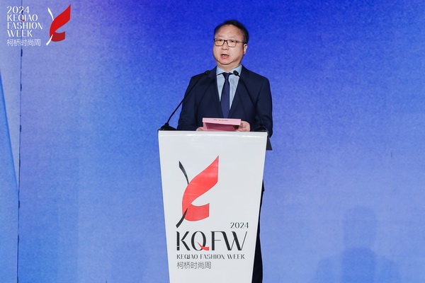 2024柯橋時尚周（秋季）盛大啟幕！國際頂尖品牌賦能，為柯橋產(chǎn)業(yè)時尚升級翻開&ldquo;新質(zhì)&rdquo;篇章