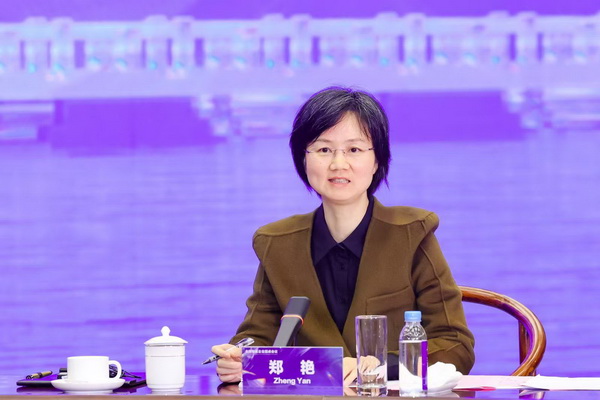 2024全球知名企業(yè)圓桌會議共商培育新質生產力