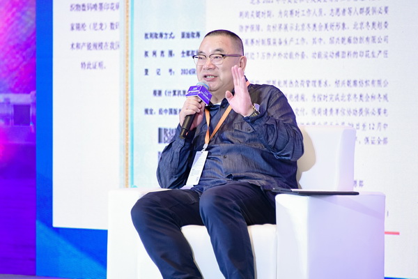 時尚驅動 加&ldquo;數&rdquo;創(chuàng)新 | 2024時尚產業(yè)數字化發(fā)展大會圓滿舉行