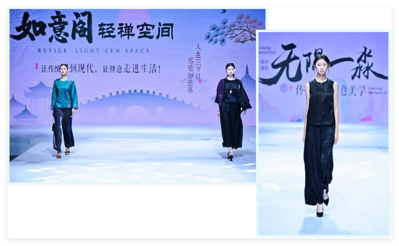 十余場主題發(fā)布，掀起紡博會(huì)時(shí)尚熱潮！?2024柯橋秋季國際紡博會(huì)創(chuàng)意時(shí)尚秀精彩綻放