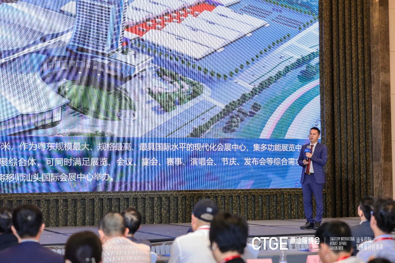 &ldquo;四海歸心、萬(wàn)商來(lái)潮&rdquo;--第四屆潮汕服博會(huì)新聞發(fā)布會(huì)在廣州舉辦！