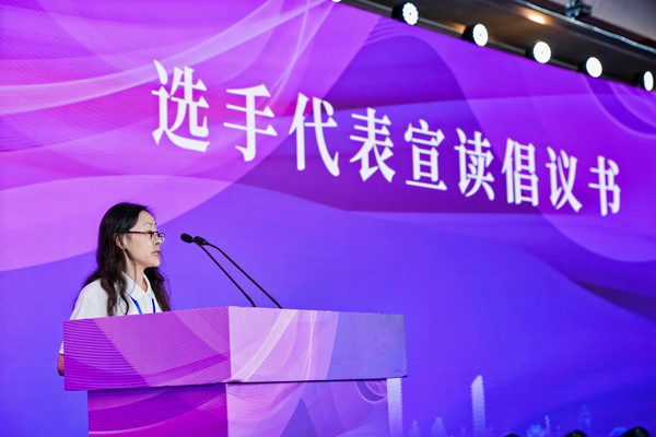 全國(guó)決賽成功舉辦！2024紡織面料設(shè)計(jì)師職業(yè)技能競(jìng)賽推動(dòng)創(chuàng)意人才培養(yǎng)