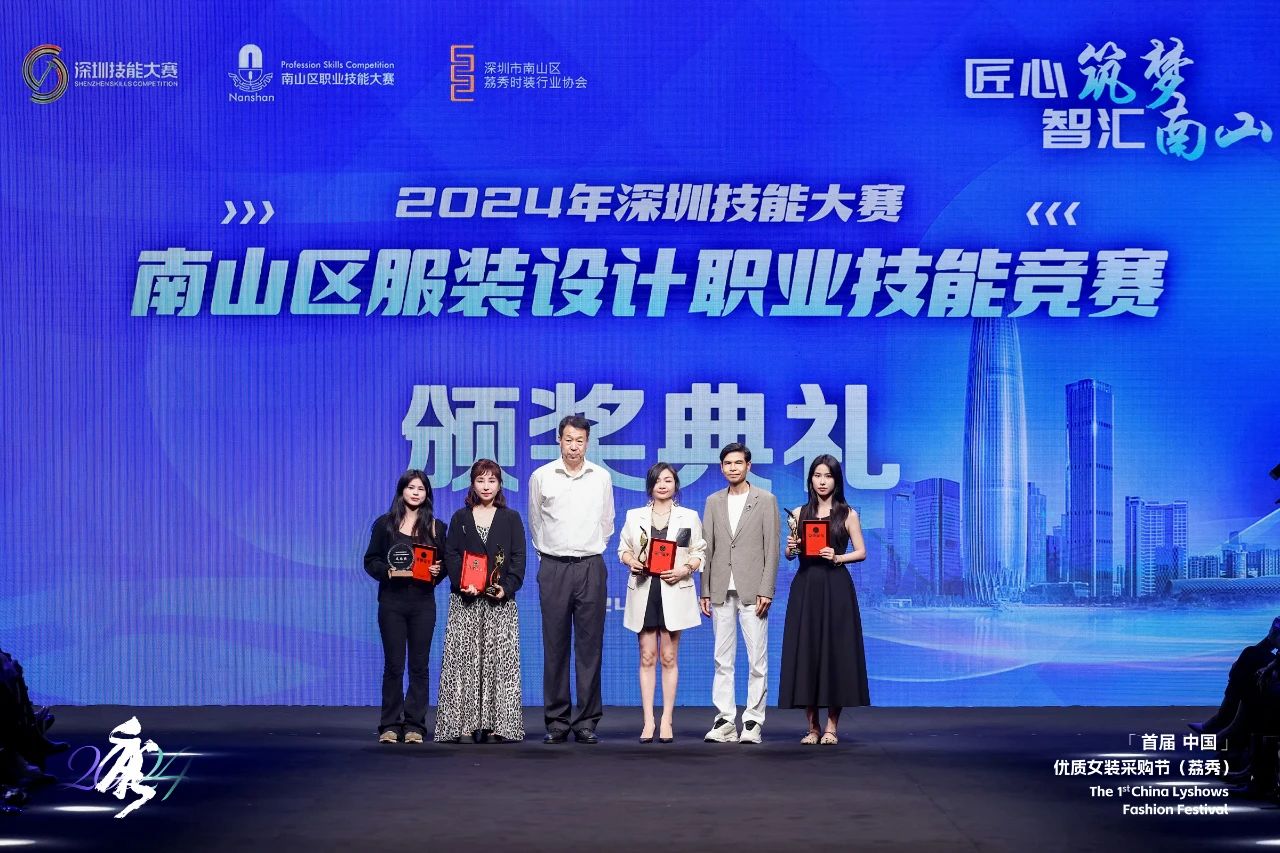 首屆中國（荔秀）優(yōu)質(zhì)女裝采購節(jié)已盛大開幕，直擊首日盛況