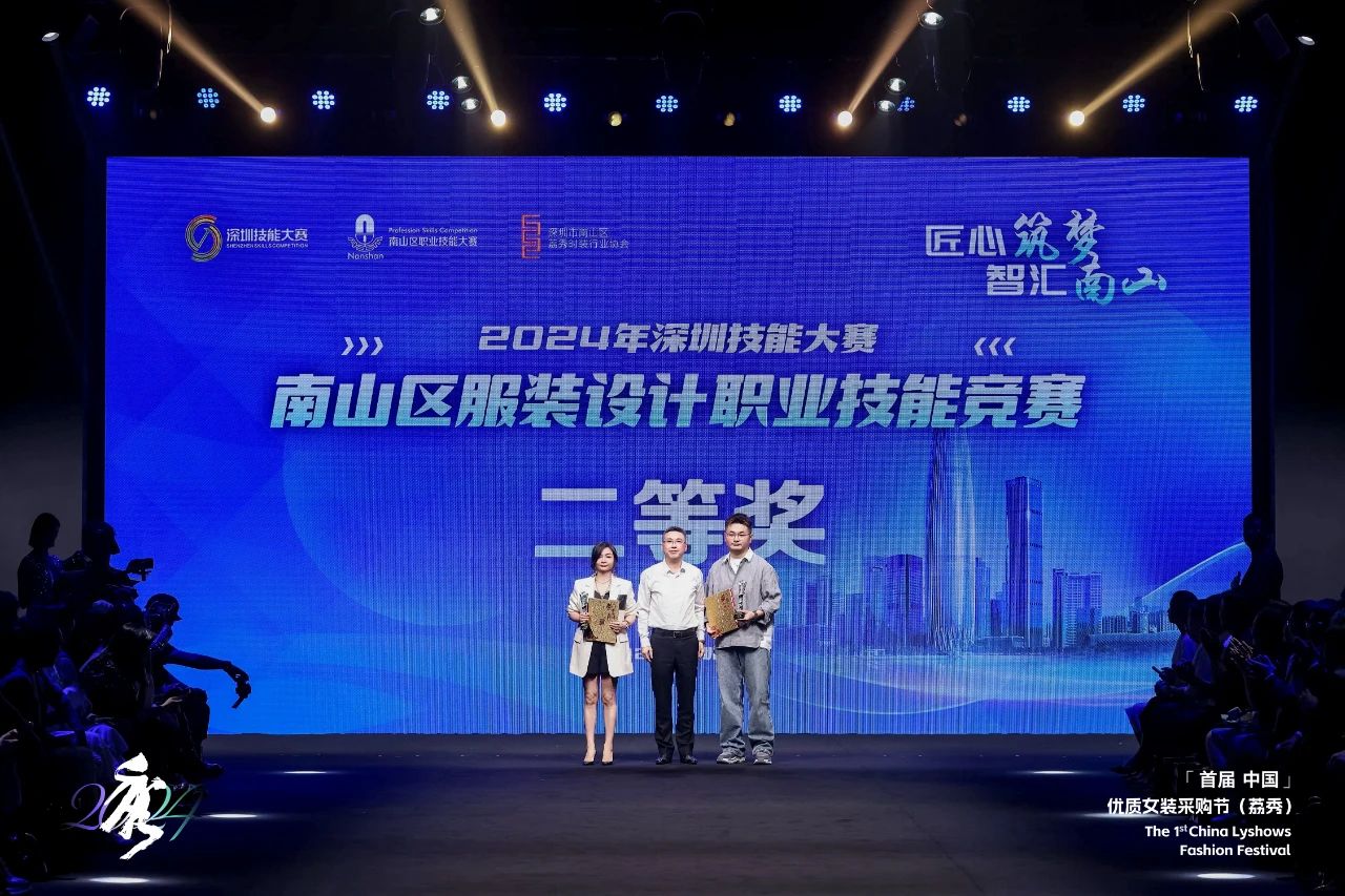 首屆中國（荔秀）優(yōu)質(zhì)女裝采購節(jié)已盛大開幕，直擊首日盛況