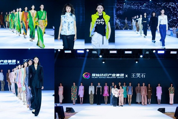 奮楫啟航，眾行致遠！易燦紡織產(chǎn)業(yè)集團2025戰(zhàn)略升級發(fā)布會舉辦