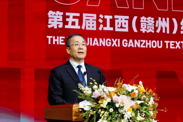 贛州紡織新篇章：2024江西服裝周暨第五屆江西（贛州）紡織服裝產(chǎn)業(yè)博覽會(huì)盛大開(kāi)幕！