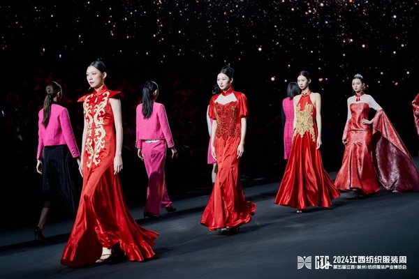 贛州紡織新篇章：2024江西服裝周暨第五屆江西（贛州）紡織服裝產(chǎn)業(yè)博覽會(huì)盛大開(kāi)幕！