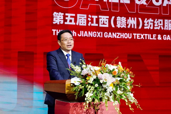 贛州紡織新篇章：2024江西服裝周暨第五屆江西（贛州）紡織服裝產(chǎn)業(yè)博覽會(huì)盛大開(kāi)幕！