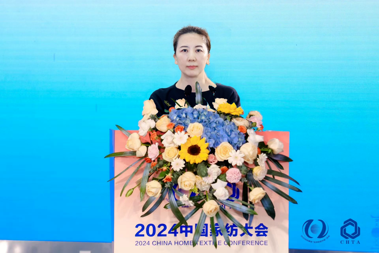 聚勢謀遠，思變未來，2024中國家紡大會暨中國家紡協會七屆三次理事擴大會議在青島舉辦