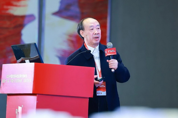 智匯紡織 創(chuàng)見未來，2024中國紡織科技成果對(duì)接峰會(huì)暨第十一屆&ldquo;中國十大紡織科技&rdquo;成果發(fā)布會(huì)成功舉辦