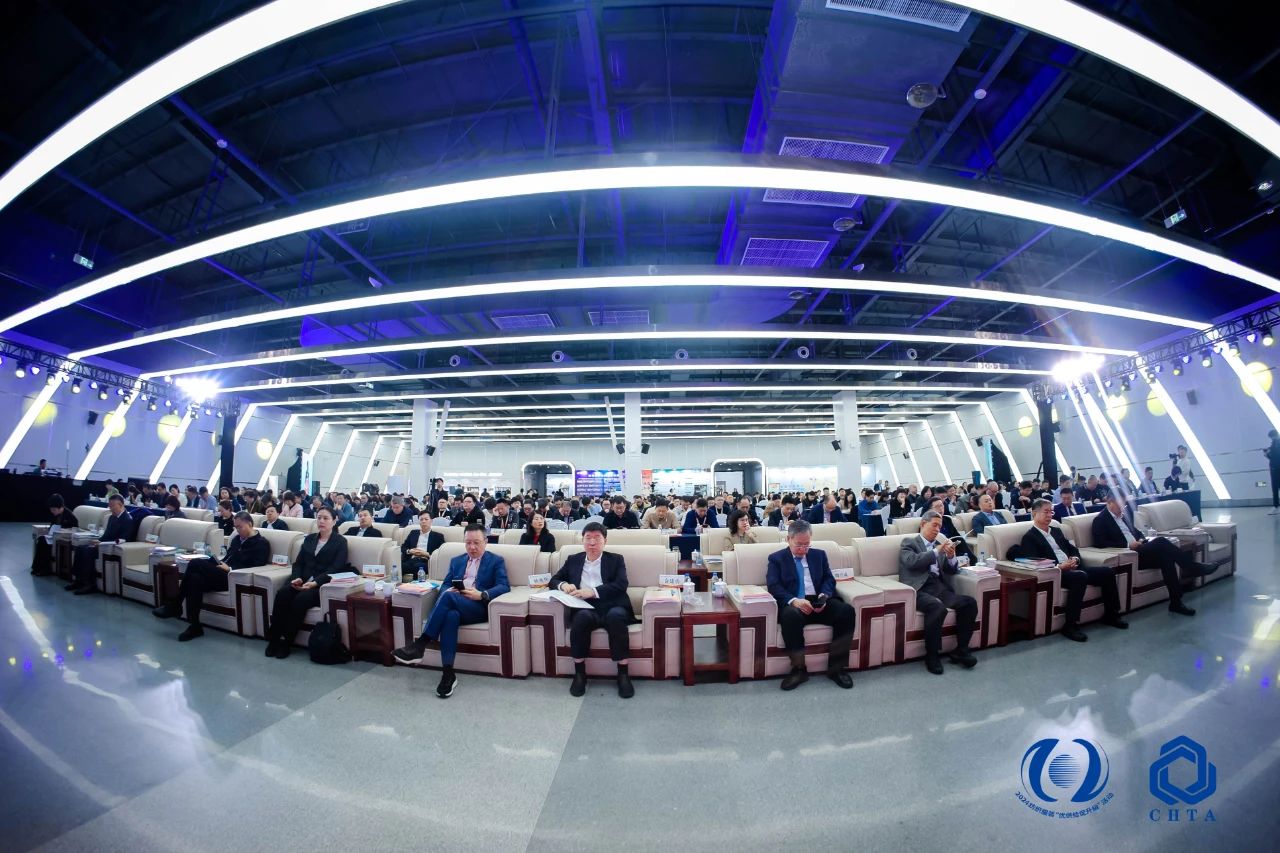 聚勢謀遠，思變未來，2024中國家紡大會暨中國家紡協會七屆三次理事擴大會議在青島舉辦