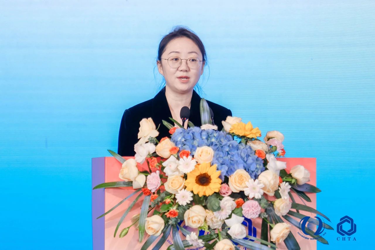 聚勢謀遠，思變未來，2024中國家紡大會暨中國家紡協會七屆三次理事擴大會議在青島舉辦