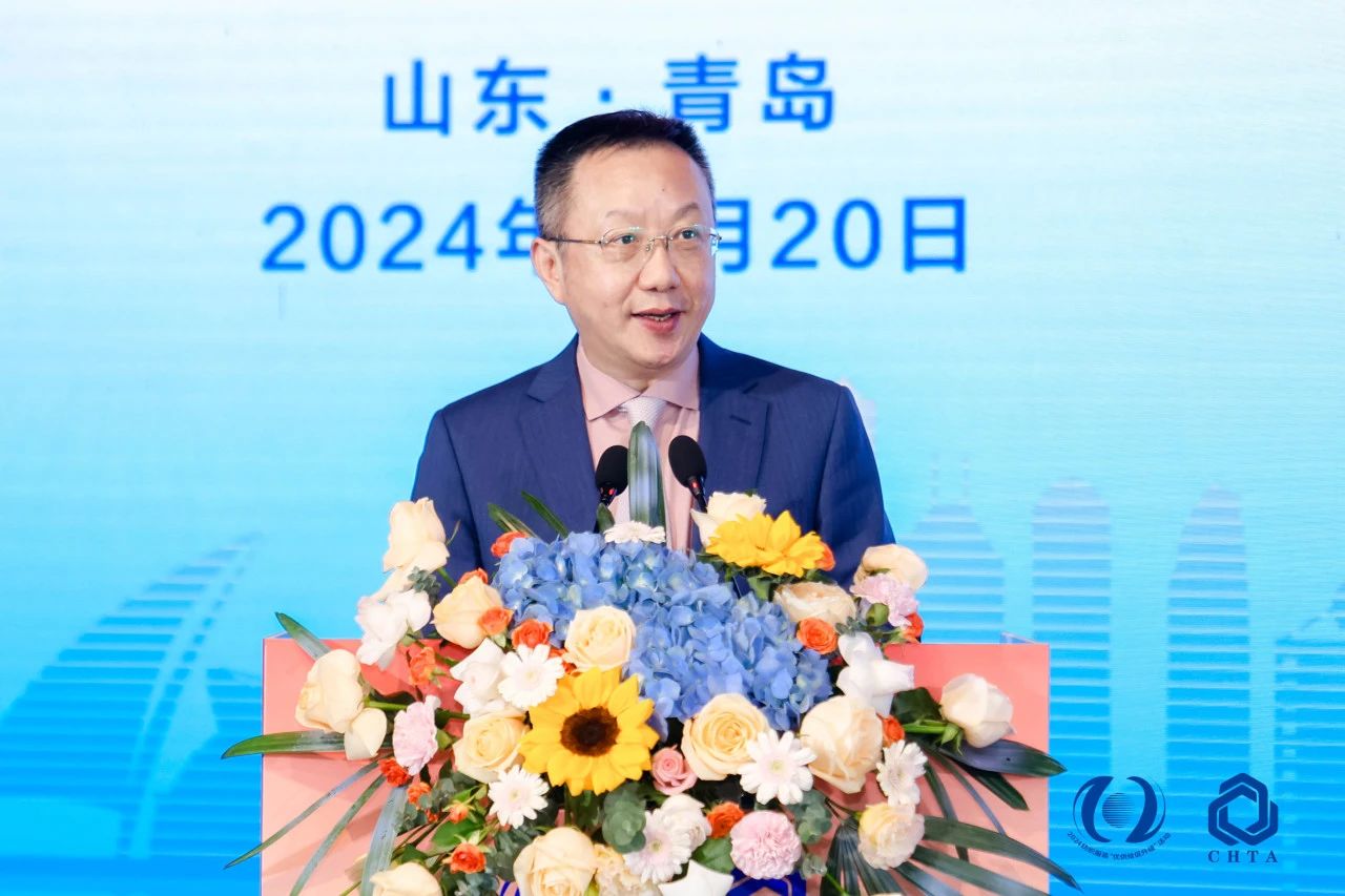 聚勢謀遠，思變未來，2024中國家紡大會暨中國家紡協會七屆三次理事擴大會議在青島舉辦