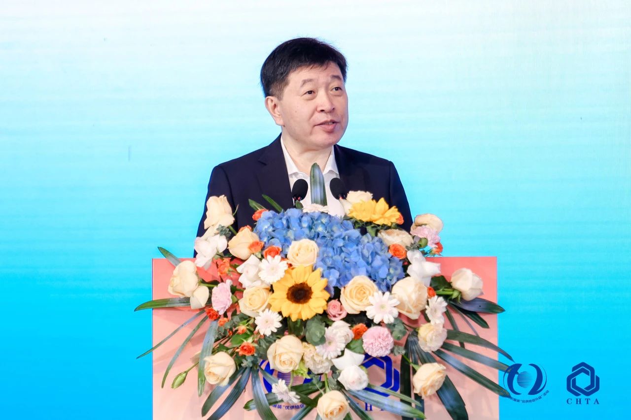 聚勢謀遠，思變未來，2024中國家紡大會暨中國家紡協會七屆三次理事擴大會議在青島舉辦