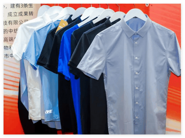 智匯紡織 創(chuàng)見未來，2024中國紡織科技成果對(duì)接峰會(huì)暨第十一屆&ldquo;中國十大紡織科技&rdquo;成果發(fā)布會(huì)成功舉辦