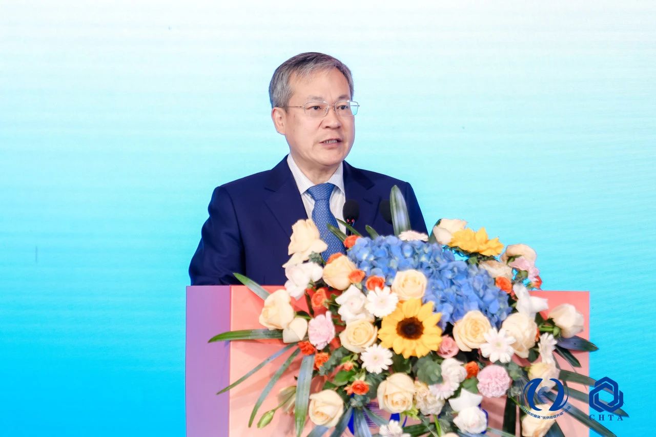 聚勢謀遠，思變未來，2024中國家紡大會暨中國家紡協會七屆三次理事擴大會議在青島舉辦