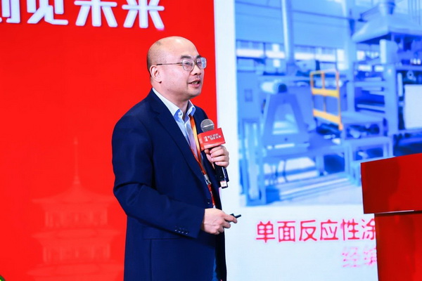 智匯紡織 創(chuàng)見未來，2024中國紡織科技成果對(duì)接峰會(huì)暨第十一屆&ldquo;中國十大紡織科技&rdquo;成果發(fā)布會(huì)成功舉辦