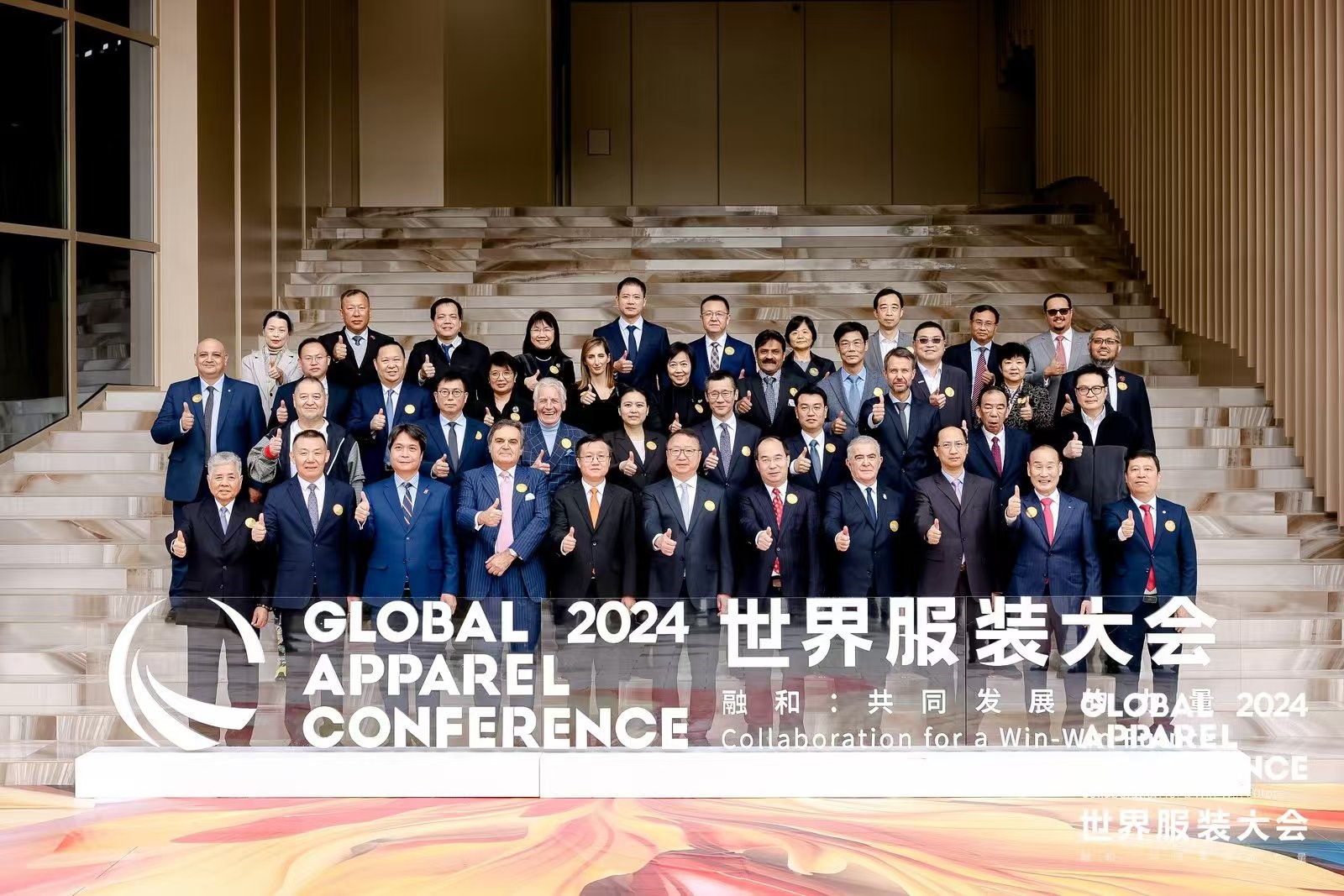 &ldquo;融和&rdquo;20個國家和地區(qū)服裝精英，2024世界服裝大會在東莞虎門開幕