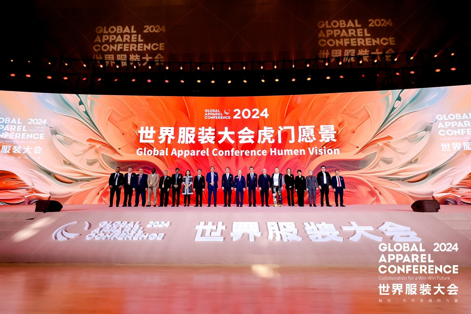 &ldquo;融和&rdquo;20個國家和地區(qū)服裝精英，2024世界服裝大會在東莞虎門開幕