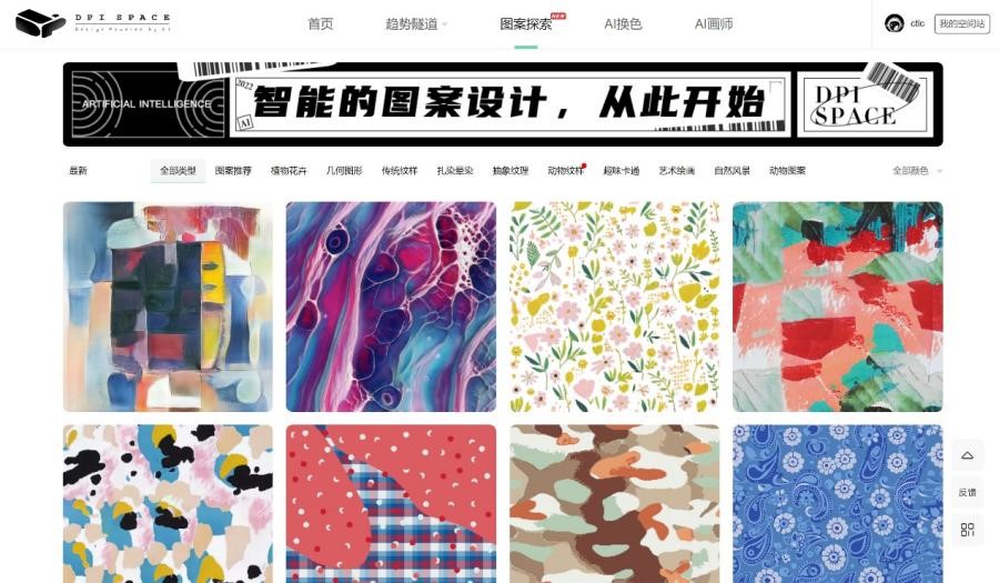 數(shù)智融合塑造新質(zhì)未來！科技創(chuàng)新發(fā)布探索產(chǎn)業(yè)技術(shù)應用新機遇！