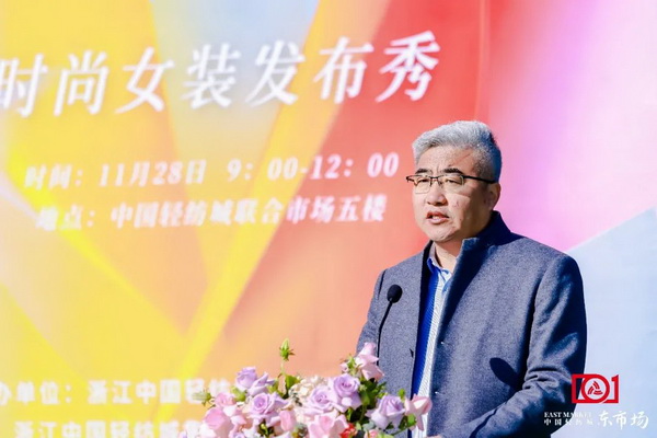 新質(zhì)啟航，時(shí)尚揚(yáng)帆，&ldquo;中國時(shí)尚女裝面料第一站&rdquo;再度發(fā)力