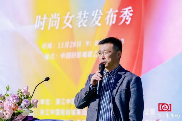 新質(zhì)啟航，時(shí)尚揚(yáng)帆，&ldquo;中國時(shí)尚女裝面料第一站&rdquo;再度發(fā)力