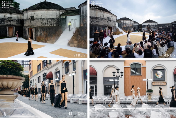 融匯優(yōu)質(zhì)資源，提速時(shí)尚發(fā)展！&ldquo;2024柯橋天天時(shí)尚&rdquo;完美交卷！