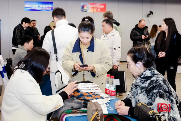 新質(zhì)啟航，時(shí)尚揚(yáng)帆，&ldquo;中國時(shí)尚女裝面料第一站&rdquo;再度發(fā)力