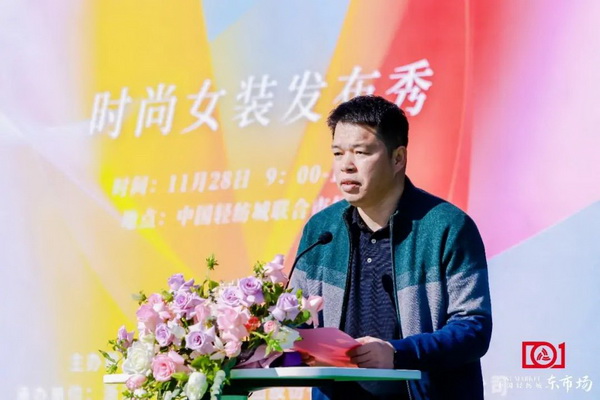 新質(zhì)啟航，時(shí)尚揚(yáng)帆，&ldquo;中國時(shí)尚女裝面料第一站&rdquo;再度發(fā)力