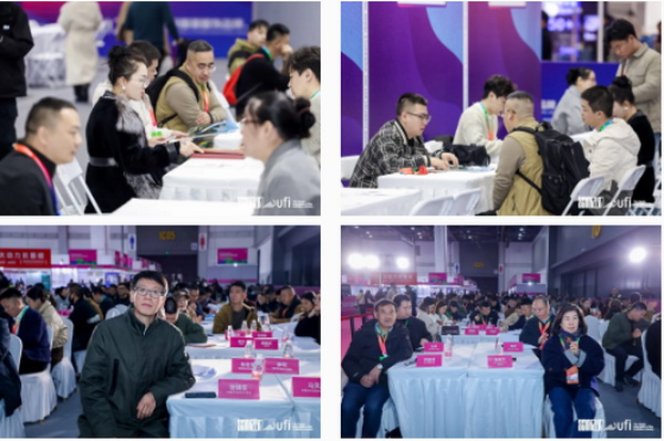 揚帆起航，織夢未來 | 2024第33屆中國（杭州）國際紡織服裝供應(yīng)鏈博覽會盛大開幕！