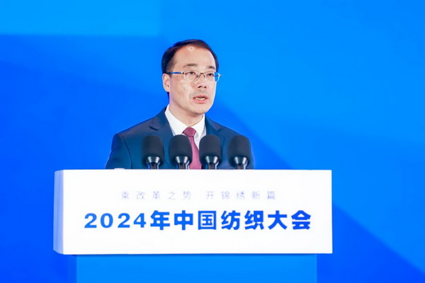乘改革之勢(shì) 開錦繡新篇，2024中國(guó)紡織大會(huì)在柯橋召開！