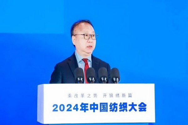 乘改革之勢(shì) 開錦繡新篇，2024中國(guó)紡織大會(huì)在柯橋召開！